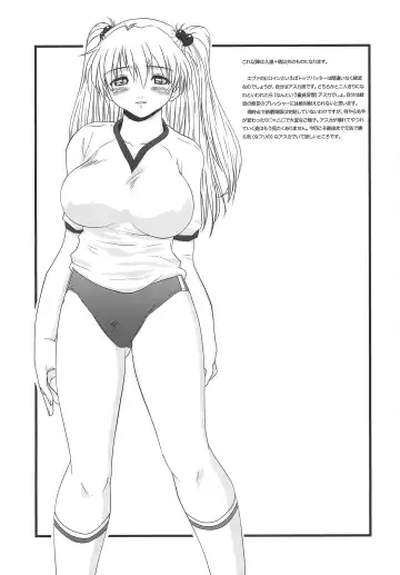 [Twilight] V091231H Fhentai - Page 52