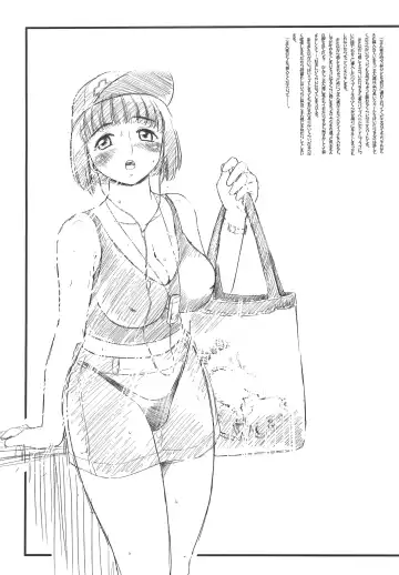 [Twilight] V091231H Fhentai - Page 86