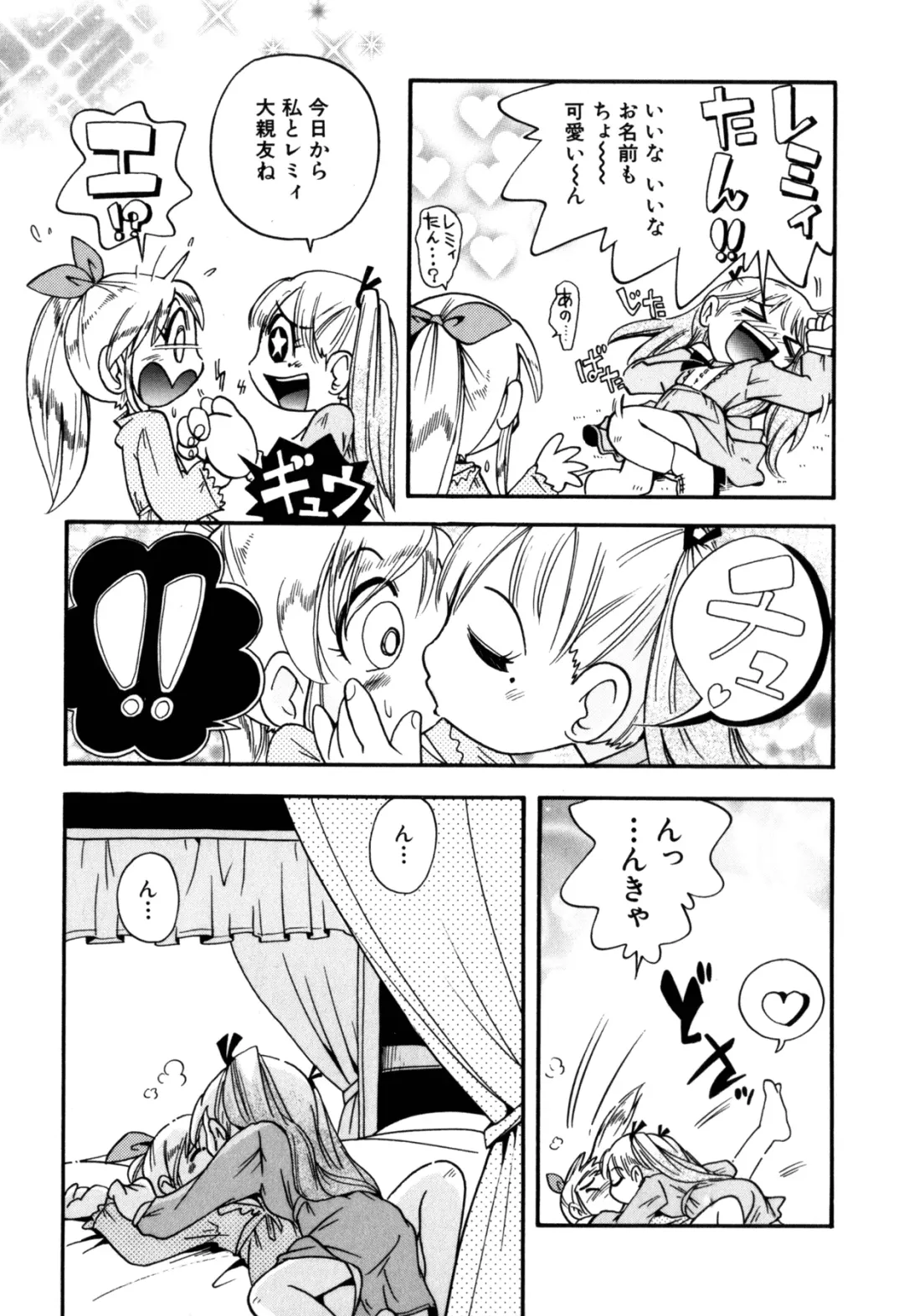 [Hoshino Fuuta] Itazura Chuuihou! Fhentai - Page 152