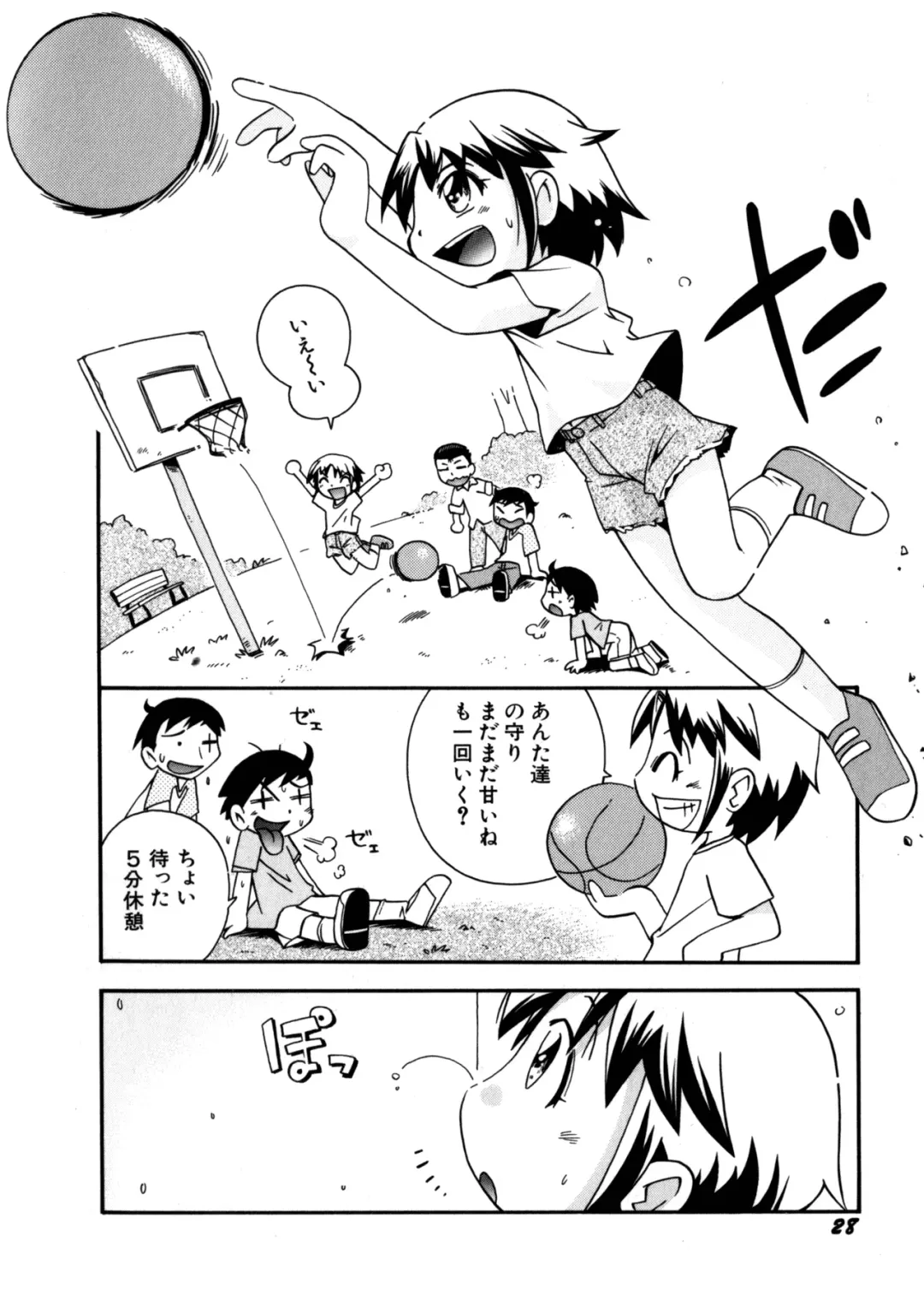 [Hoshino Fuuta] Itazura Chuuihou! Fhentai - Page 31