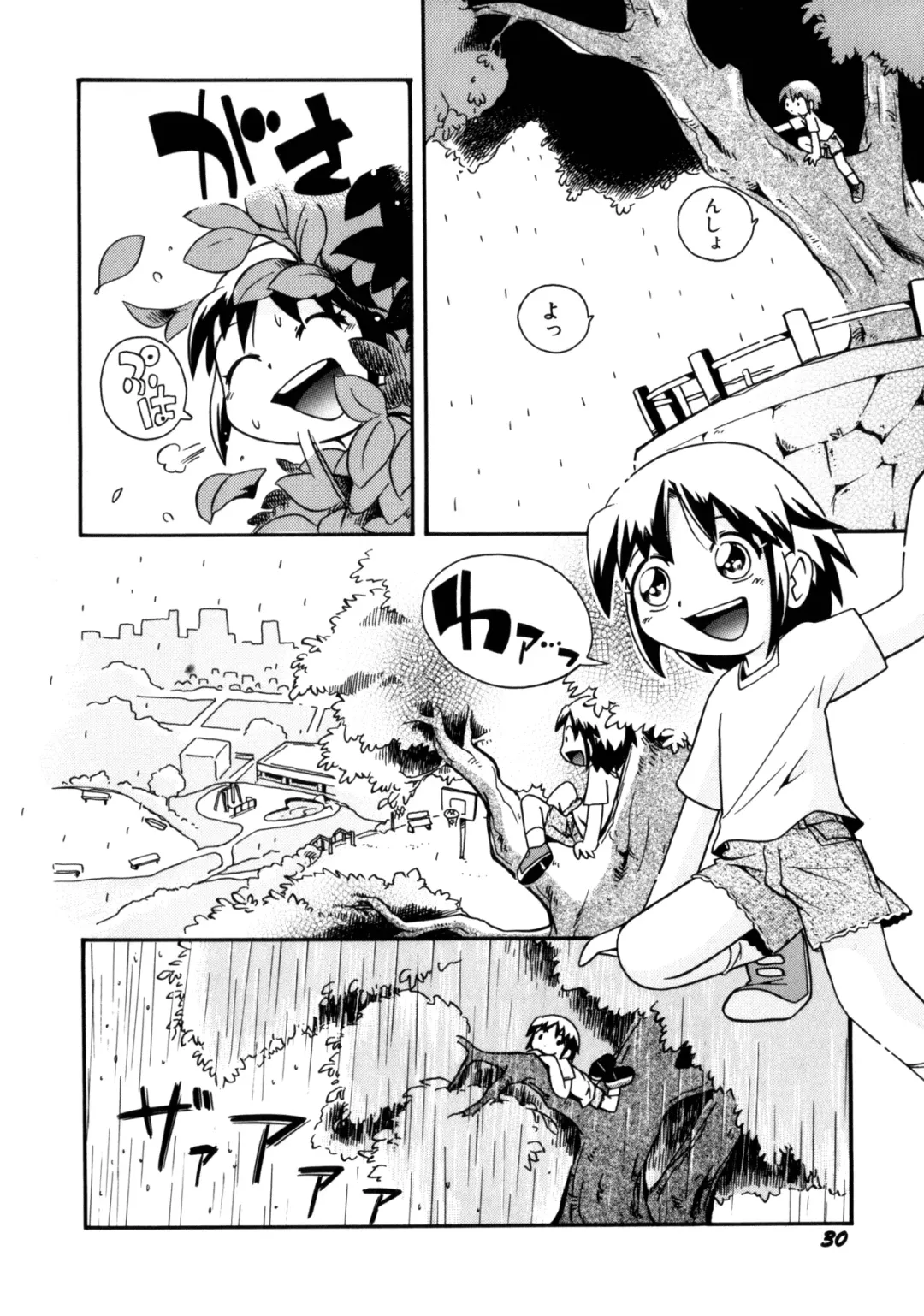 [Hoshino Fuuta] Itazura Chuuihou! Fhentai - Page 33