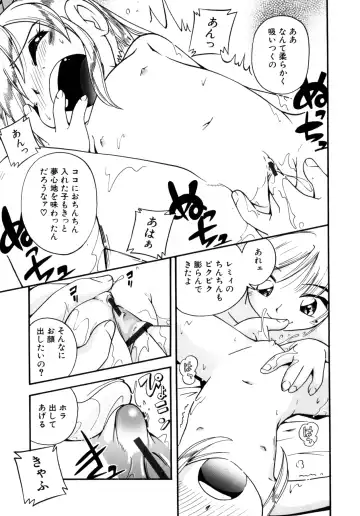 [Hoshino Fuuta] Itazura Chuuihou! Fhentai - Page 158