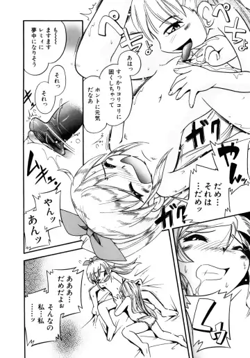 [Hoshino Fuuta] Itazura Chuuihou! Fhentai - Page 159