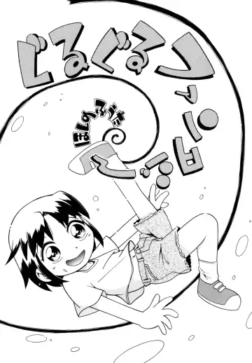 [Hoshino Fuuta] Itazura Chuuihou! Fhentai - Page 30