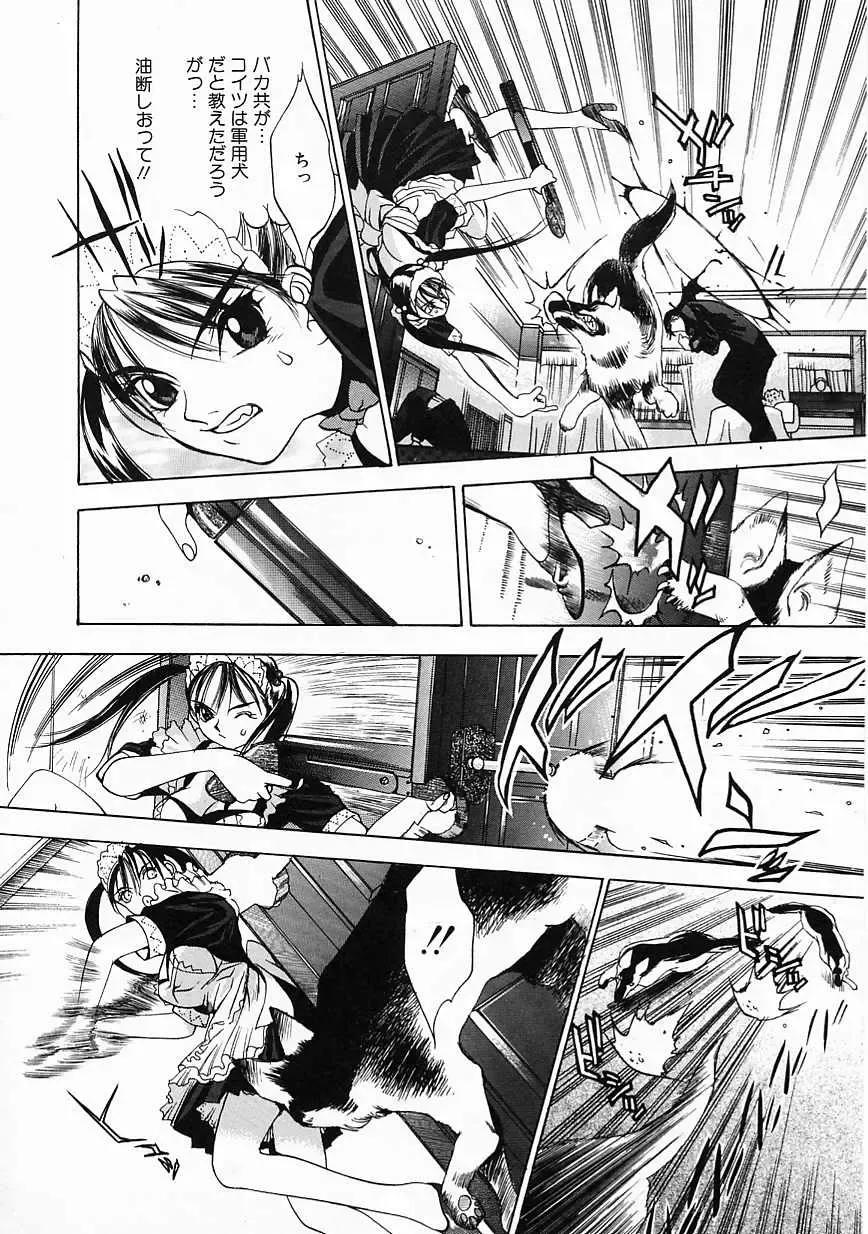 [Oh Great] 5 ~FIVE~ Fhentai - Page 110