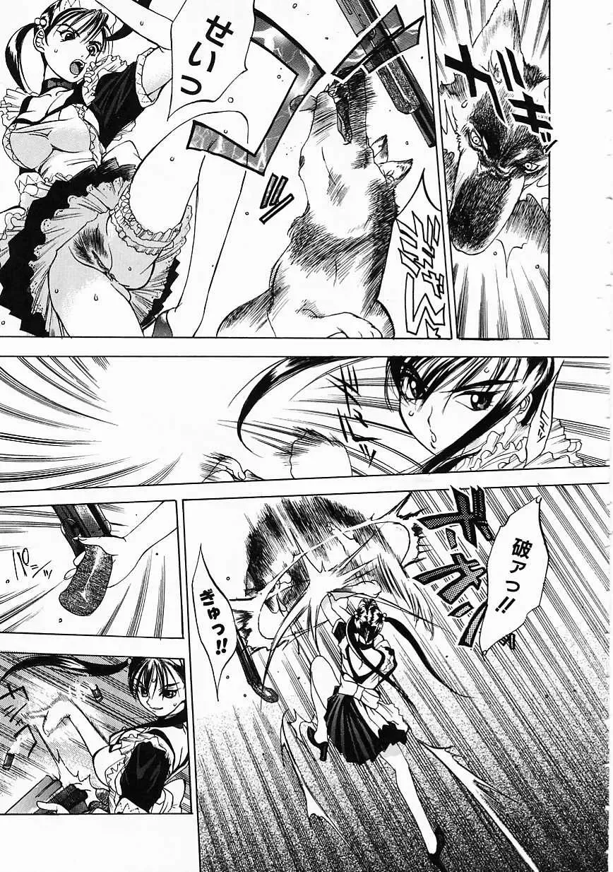 [Oh Great] 5 ~FIVE~ Fhentai - Page 111