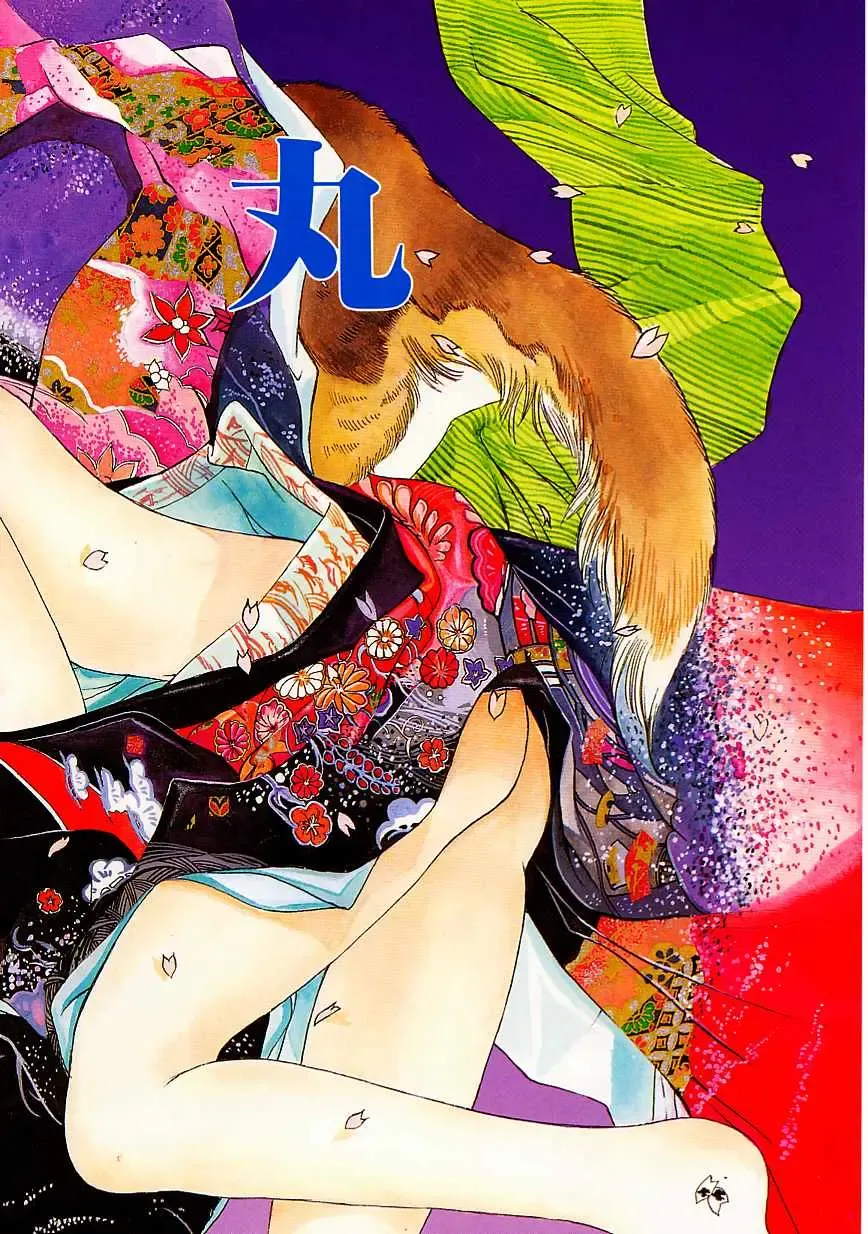 [Oh Great] 5 ~FIVE~ Fhentai - Page 88