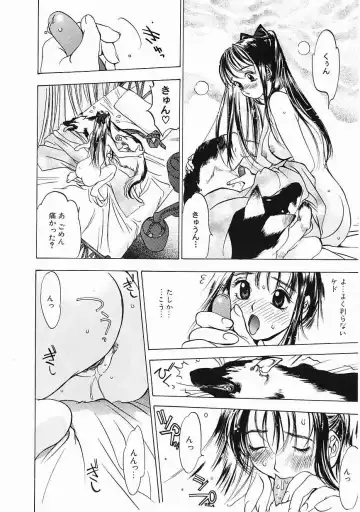 [Oh Great] 5 ~FIVE~ Fhentai - Page 100