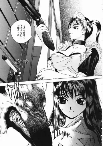 [Oh Great] 5 ~FIVE~ Fhentai - Page 105