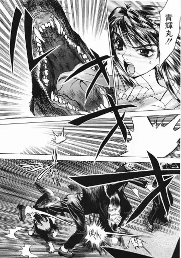 [Oh Great] 5 ~FIVE~ Fhentai - Page 108