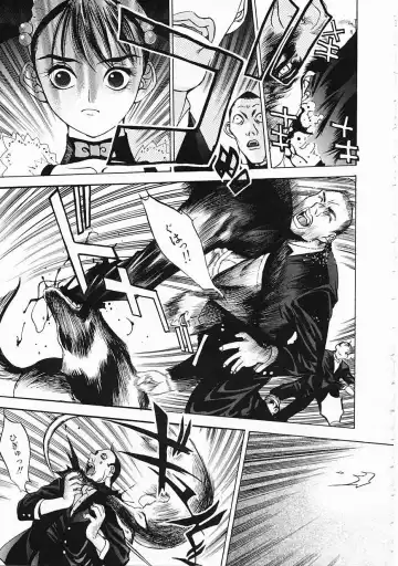 [Oh Great] 5 ~FIVE~ Fhentai - Page 109
