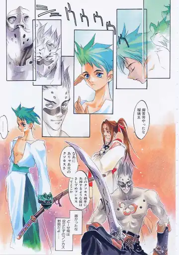 [Oh Great] 5 ~FIVE~ Fhentai - Page 11