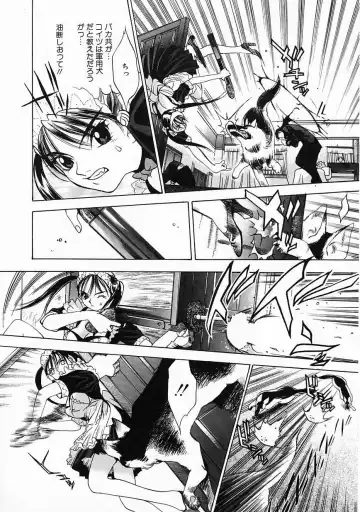 [Oh Great] 5 ~FIVE~ Fhentai - Page 110