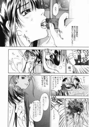 [Oh Great] 5 ~FIVE~ Fhentai - Page 116