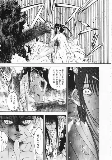 [Oh Great] 5 ~FIVE~ Fhentai - Page 123