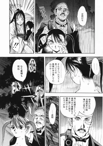 [Oh Great] 5 ~FIVE~ Fhentai - Page 124