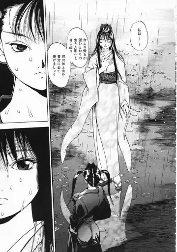 [Oh Great] 5 ~FIVE~ Fhentai - Page 127