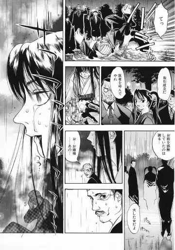 [Oh Great] 5 ~FIVE~ Fhentai - Page 128