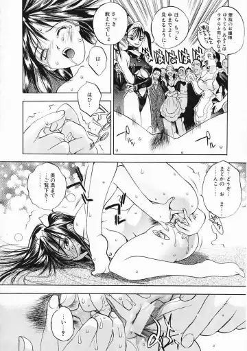 [Oh Great] 5 ~FIVE~ Fhentai - Page 132