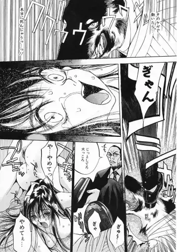 [Oh Great] 5 ~FIVE~ Fhentai - Page 134