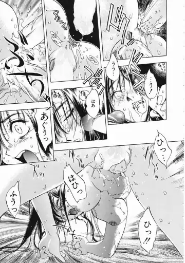 [Oh Great] 5 ~FIVE~ Fhentai - Page 139