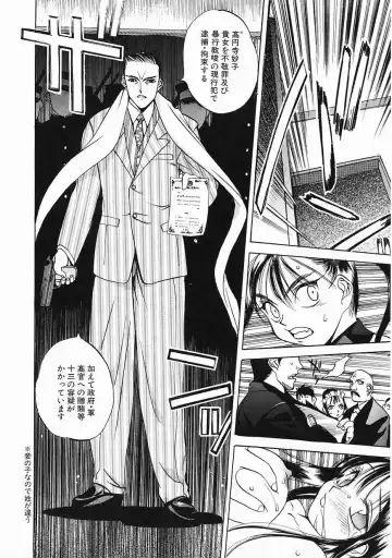 [Oh Great] 5 ~FIVE~ Fhentai - Page 146