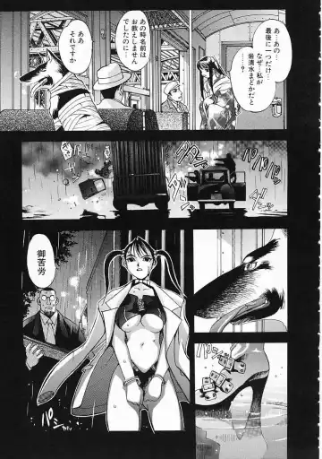 [Oh Great] 5 ~FIVE~ Fhentai - Page 151