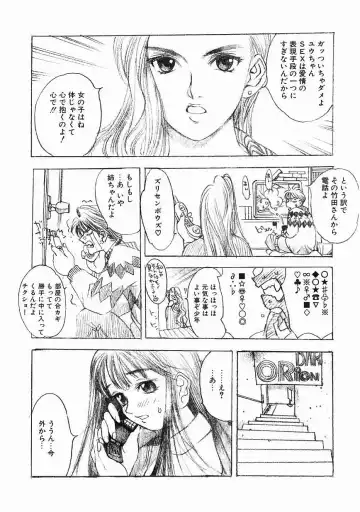 [Oh Great] 5 ~FIVE~ Fhentai - Page 160