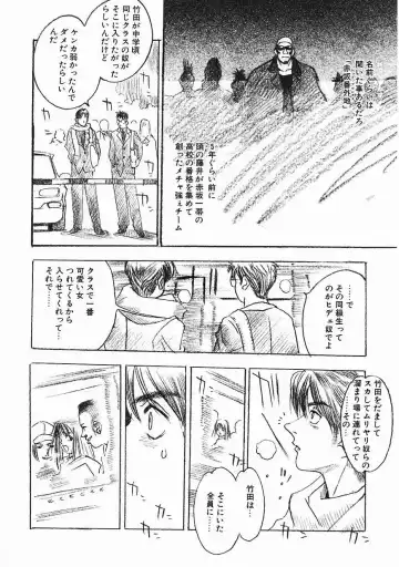 [Oh Great] 5 ~FIVE~ Fhentai - Page 166