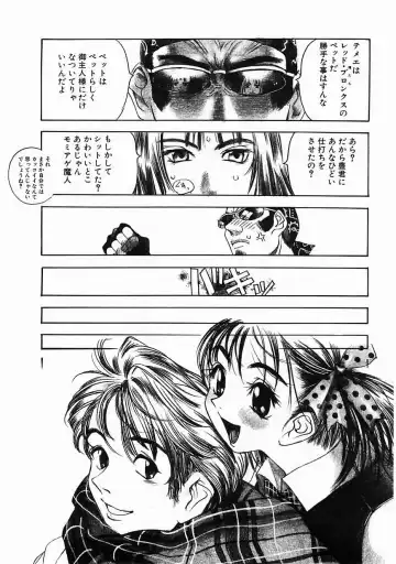 [Oh Great] 5 ~FIVE~ Fhentai - Page 180