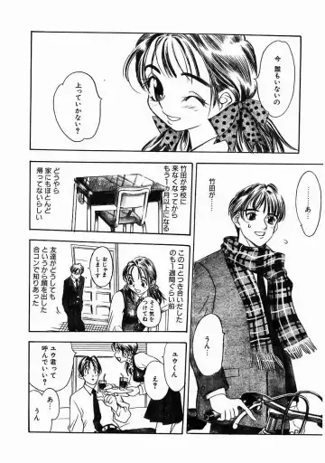 [Oh Great] 5 ~FIVE~ Fhentai - Page 182