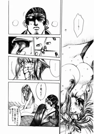 [Oh Great] 5 ~FIVE~ Fhentai - Page 184