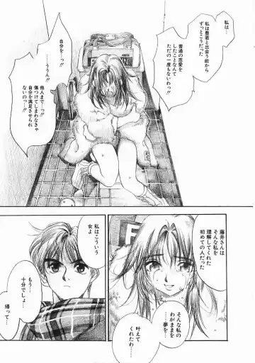 [Oh Great] 5 ~FIVE~ Fhentai - Page 191