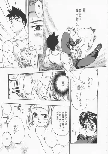 [Oh Great] 5 ~FIVE~ Fhentai - Page 65