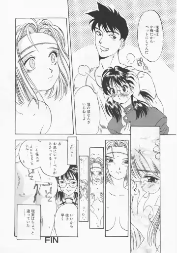 [Oh Great] 5 ~FIVE~ Fhentai - Page 66