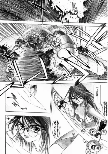 [Oh Great] 5 ~FIVE~ Fhentai - Page 74