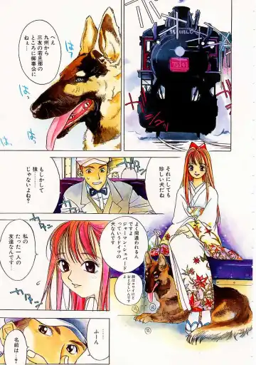 [Oh Great] 5 ~FIVE~ Fhentai - Page 87