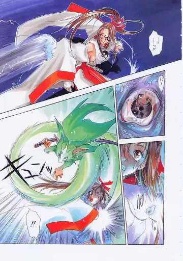 [Oh Great] 5 ~FIVE~ Fhentai - Page 9