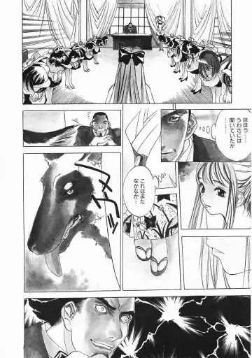 [Oh Great] 5 ~FIVE~ Fhentai - Page 94