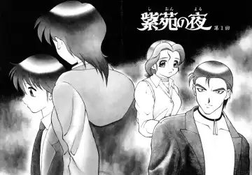 [Ogami Wolf] Shion No Yoru Aizouban Fhentai - Page 5