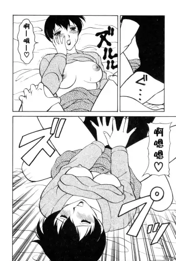 [Ogami Wolf] Shion No Yoru Aizouban Fhentai - Page 56