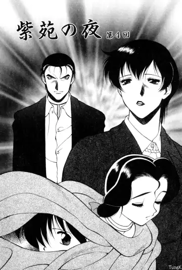 [Ogami Wolf] Shion No Yoru Aizouban Fhentai - Page 66