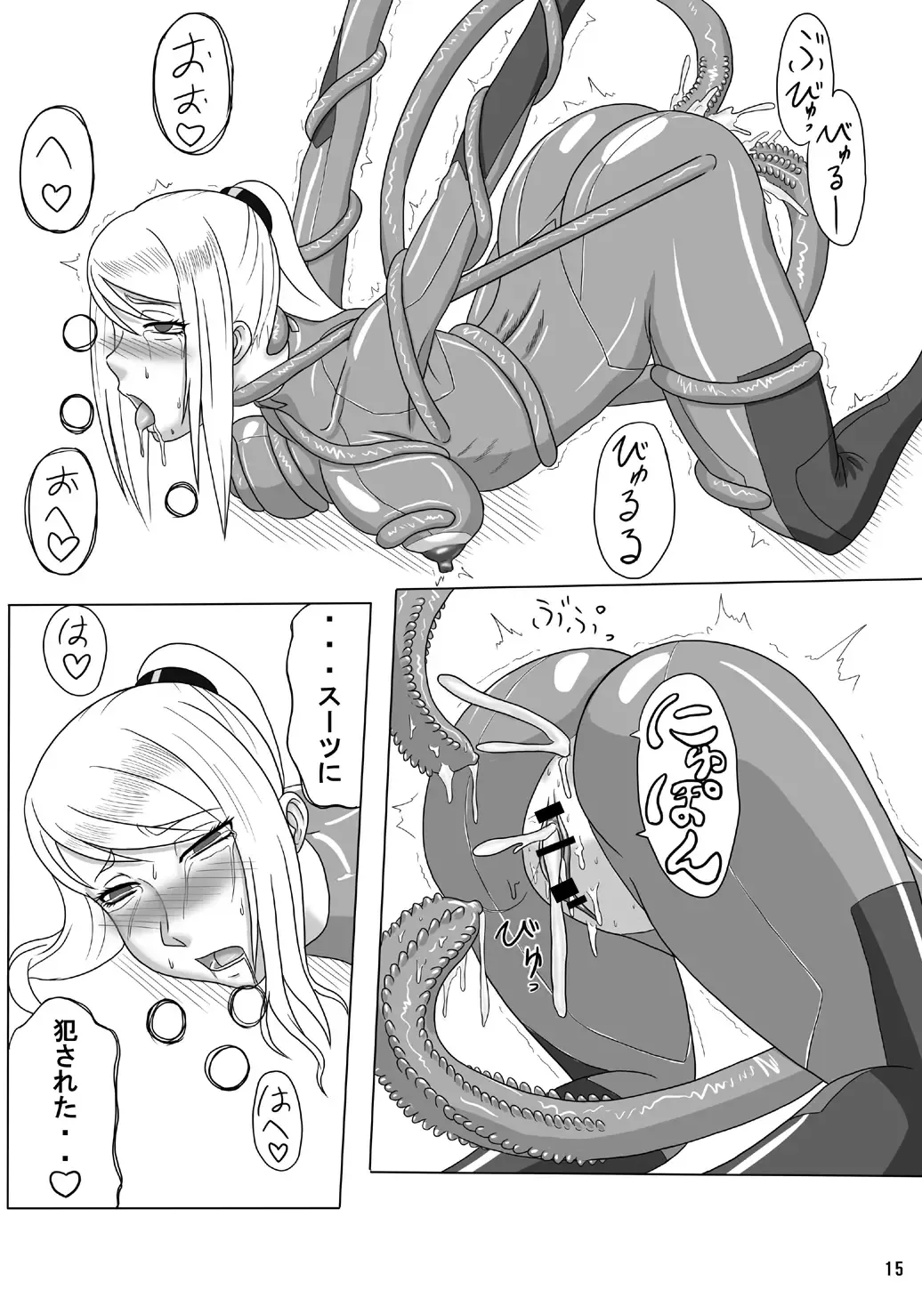 [Ml] Z ERO Suit Fhentai - Page 15