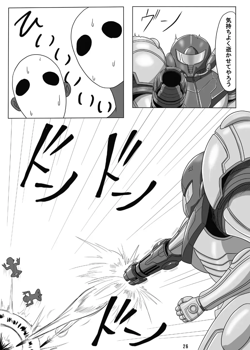 [Ml] Z ERO Suit Fhentai - Page 26