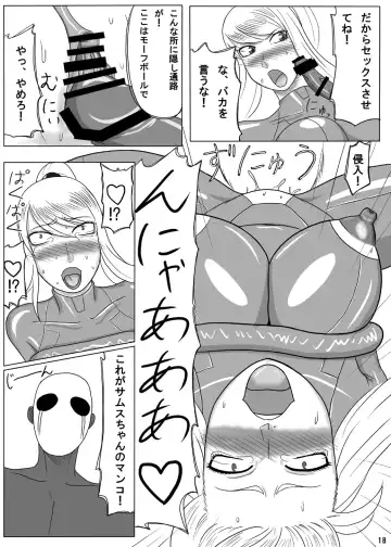 [Ml] Z ERO Suit Fhentai - Page 18