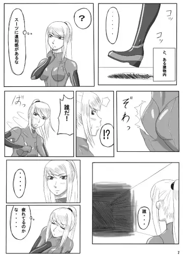 [Ml] Z ERO Suit Fhentai - Page 2