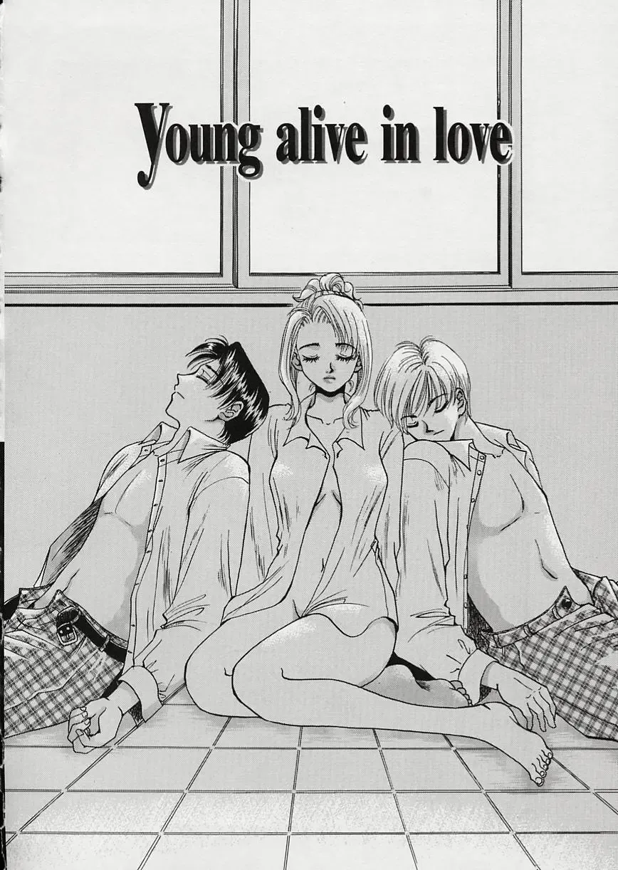 [Gotoh Akira] Erotomania ~Renai Mousou~ Fhentai - Page 32