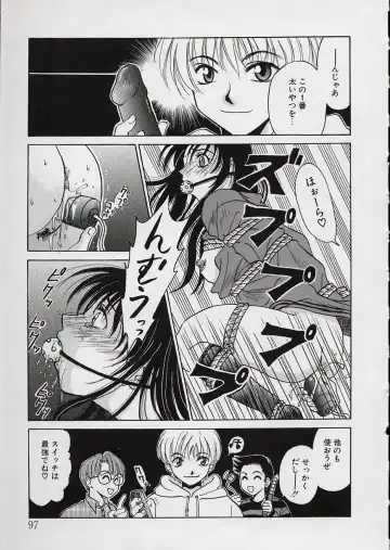 [Gotoh Akira] Erotomania ~Renai Mousou~ Fhentai - Page 101