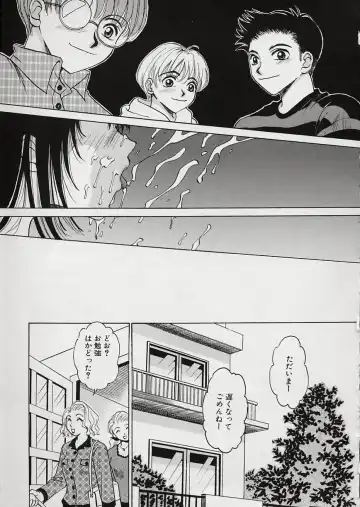 [Gotoh Akira] Erotomania ~Renai Mousou~ Fhentai - Page 109