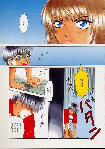 [Gotoh Akira] Erotomania ~Renai Mousou~ Fhentai - Page 11